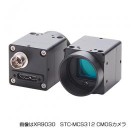STC-MCE132 CMOSカメラ, STC-MCS312 CMOSカメラ